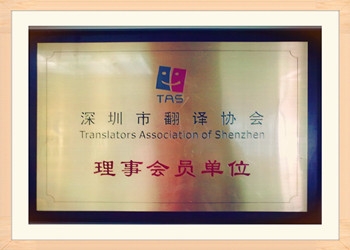 比藍(lán)翻譯好不好？