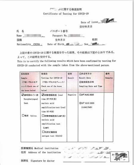 深圳各醫(yī)院核酸檢測(cè)的費(fèi)用