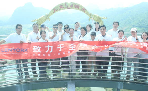 “湖光山色 浪漫英德”之旅